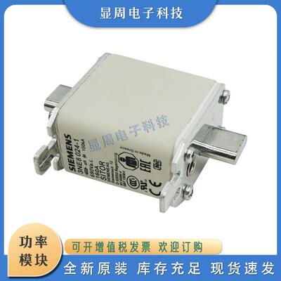 丝保险熔断器3NE8725-13NE727-13NE无品牌/1873-13NE98440-6NE945