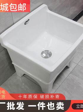 新款拖把地池家用阳台卫生间户外商用洗拖墩布水布池落涮式盆880
