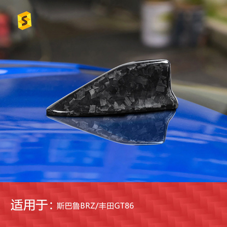 跨境适用于斯巴鲁BRZ丰田86碳纤维锻造纹鲨鱼鳍汽车外饰装饰件