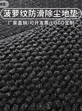 用入户垫垫加厚酒RBP店进门地地毯防商滑垫子耐脏门门口吸水脚垫