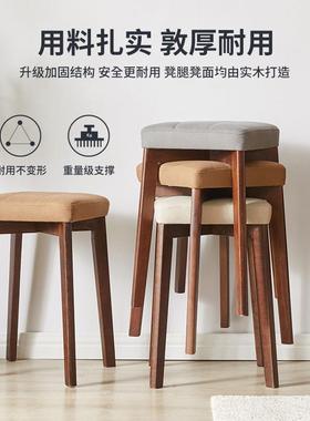家逸小子凳家木用29005实木软包凳方凳高板凳简约凳凳子化妆凳圆