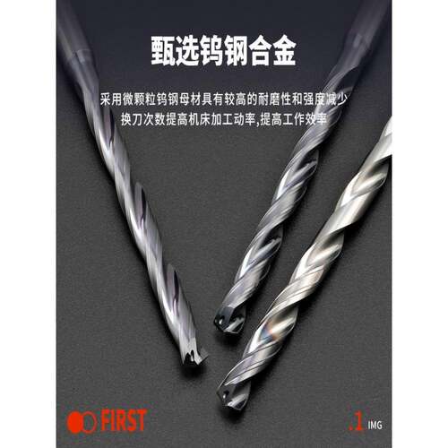 F7768M57加8长深孔内冷钻头高硬出水麻花钻合D12D16D钨钢金特长度
