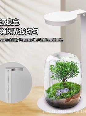 水智能磁吸植灯物景观灯微LED全光谱植栽绿植UXT灯调光植物生长族