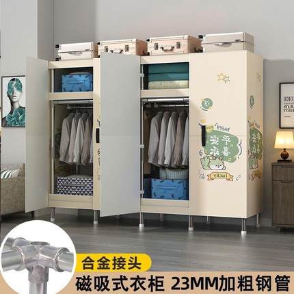易衣柜钢多管布柜加简粗衣层卧室家用衣橱YUM出租房挂衣收纳架子