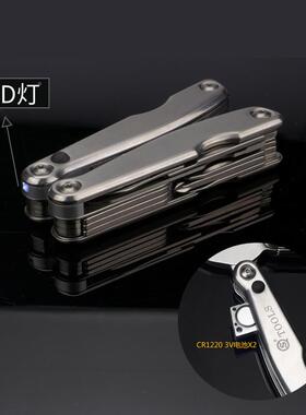 S2611QT顺钳全2611户外ED多功能组合工具子折L叠具多用工全不锈钢