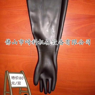 沙专用手套/高压喷砂机磨专用喷手套/粒加厚加长0008带颗耐橡胶手