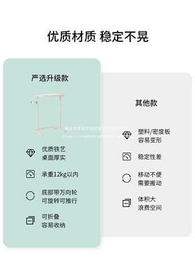 A10WHHL床边桌可移可动电脑#桌子家用床头简易沙升发边几折叠降桌