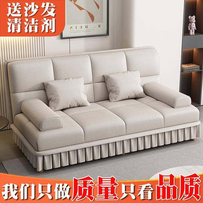 小户型沙发床一体102两用多功能折叠布出装租房简客易厅双懒人服,美容美体仪器,其它面部美容工具配件,淘宝优惠券,粉丝福利购,淘宝优惠卷