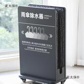 场雨伞除水器见描述室内快包干擦伞架子酒店简吸水沥水雨伞架用麦