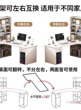 角书书柜一体桌转学生卧室家桌用A104简办公写字桌台易式电竞电脑