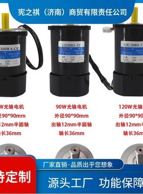 询~交流单相2520V三相380V调速光无轴极变速高速130/HVM10W2520W