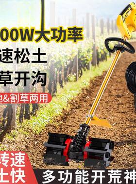 多功能微耕电机动除草松土机翻地翻土一机农用220体v草NTM机割插