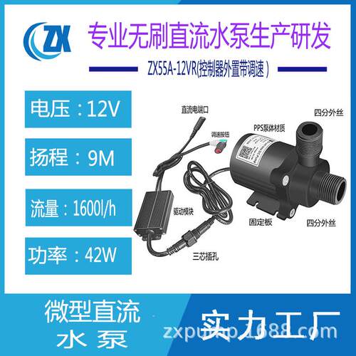 1224VV小型抽水泵调速化工可耐高温MVO热水酸碱腐太蚀阳能循环高