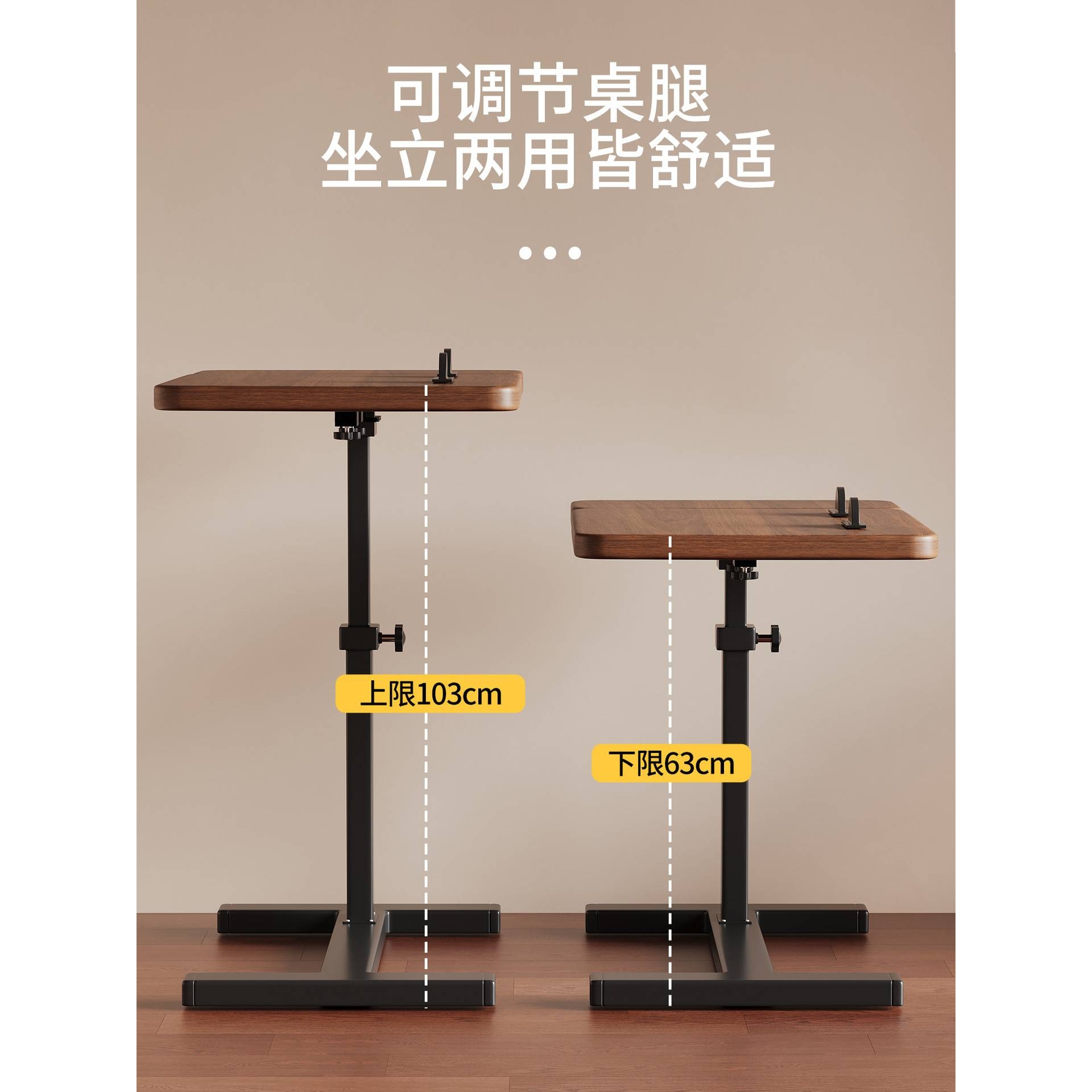 可移动床边桌升降折叠电脑桌学生写字桌客厅沙发边几卧室家用书桌