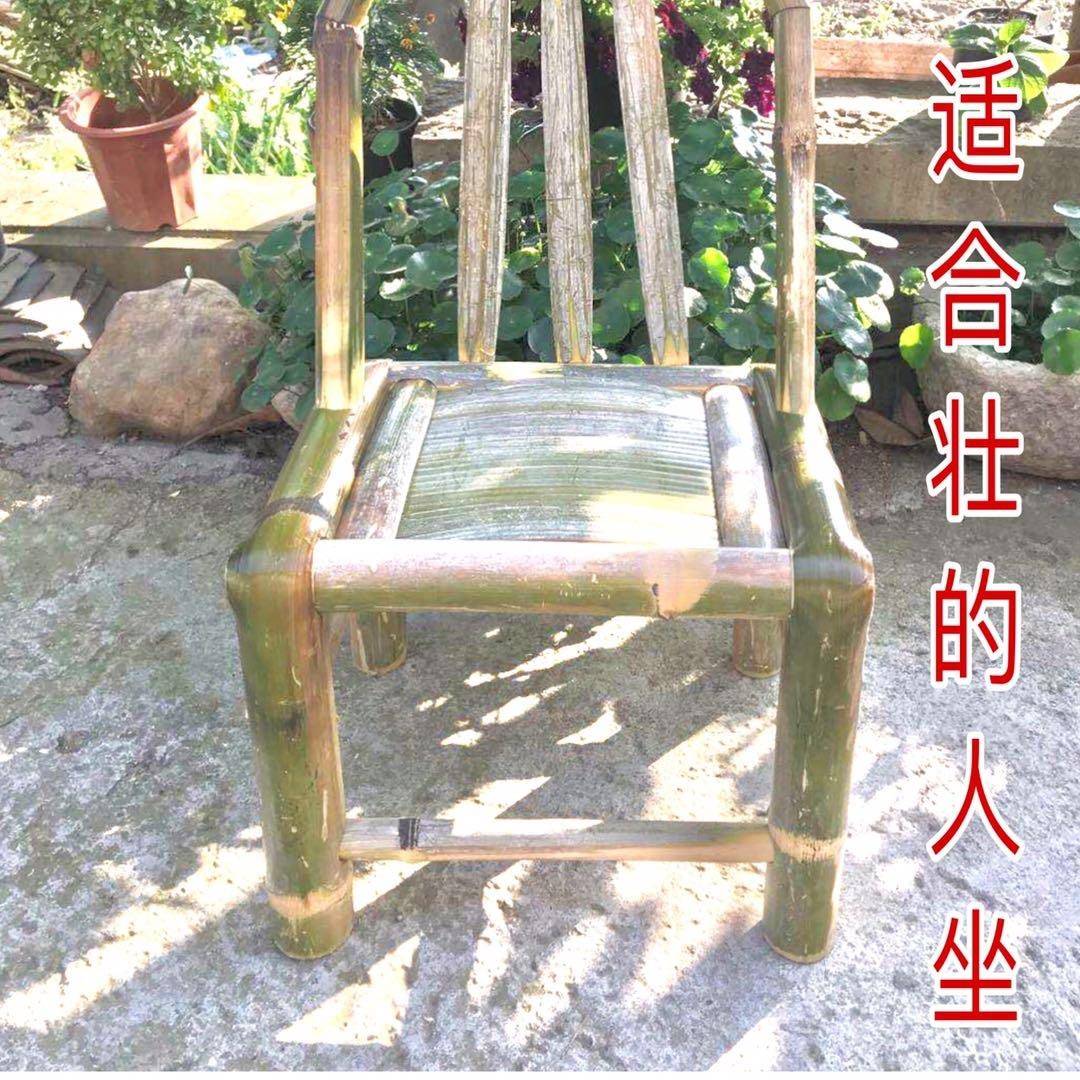 竹椅靠背椅竹手制工中式休闲椅桌椅餐椅农乐户外家凳加VMT竹宽竹