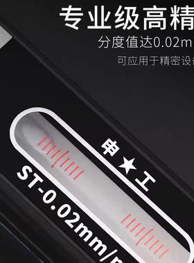 上海申工条式框式平仪高精度10FYT0/1500/200/3水0mm机床车床移位