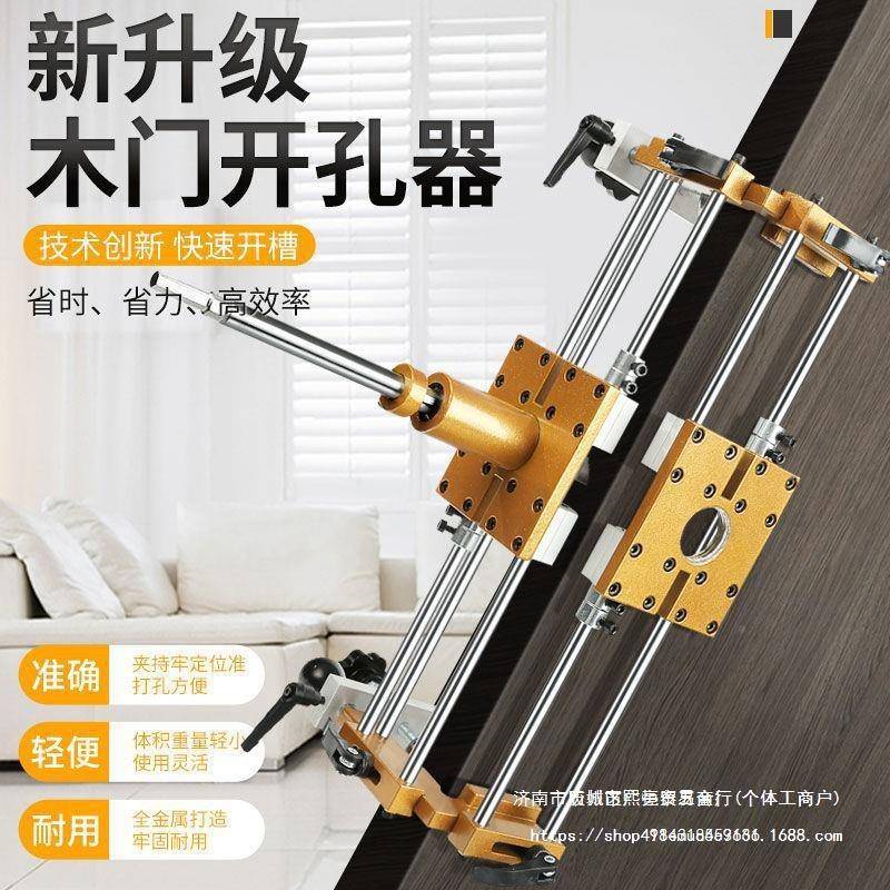 新款多能器VDI锁孔开孔门木工全套工具木开槽装锁工功具锁孔开孔