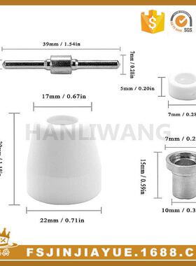 PT31加长温州0等离子4切割配件极喷嘴保护罩分流器P件T电-31加长