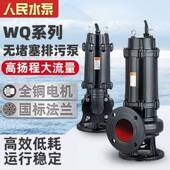 污水泵塞30v抽粪泥浆地无品牌 下室排污水处理养殖场三相无堵潜水