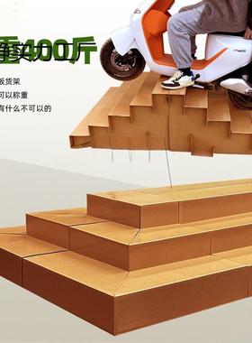 超AL101025市梯水果货架展示阶架纸生板梯形架中岛台放阶店梯形鲜