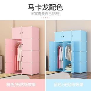1978衣柜现简约家用衣女生出卧室简易橱租屋塑料布组装收纳代挂衣柜子