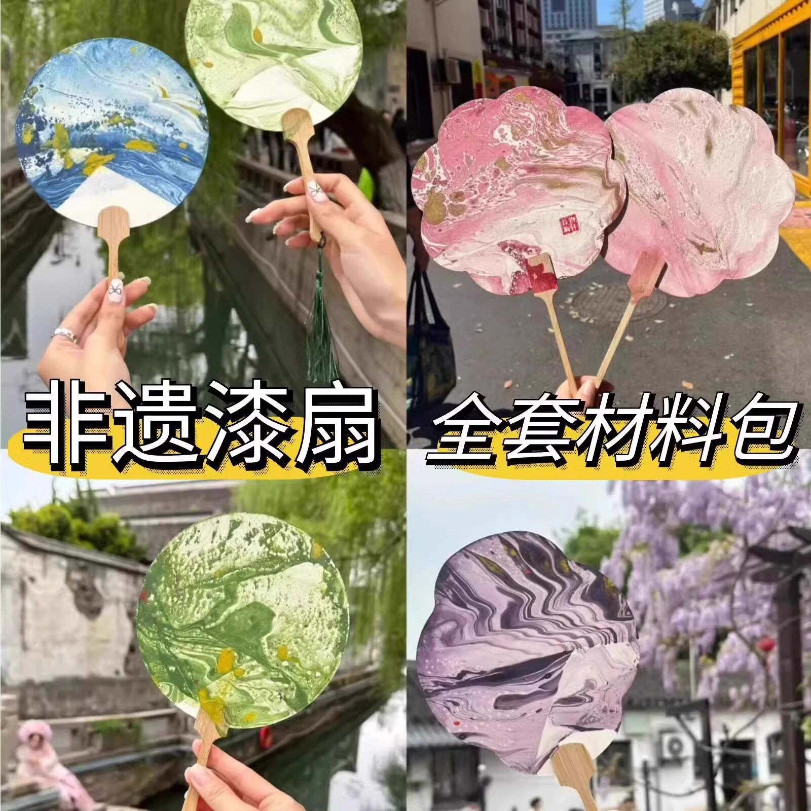 中国风中式漆扇漂漆空白宣纸团扇手工漆扇古风漆扇宣纸扇工厂批发