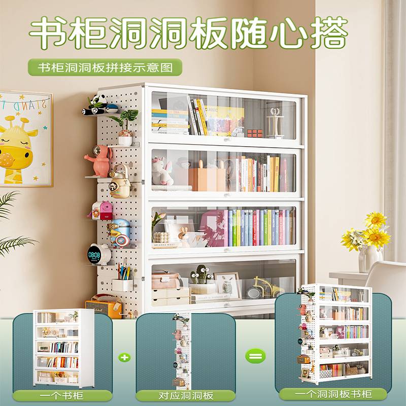 福凯祥儿童书柜玻璃门钢制书架家用客厅落地储物柜铁艺防尘展示架