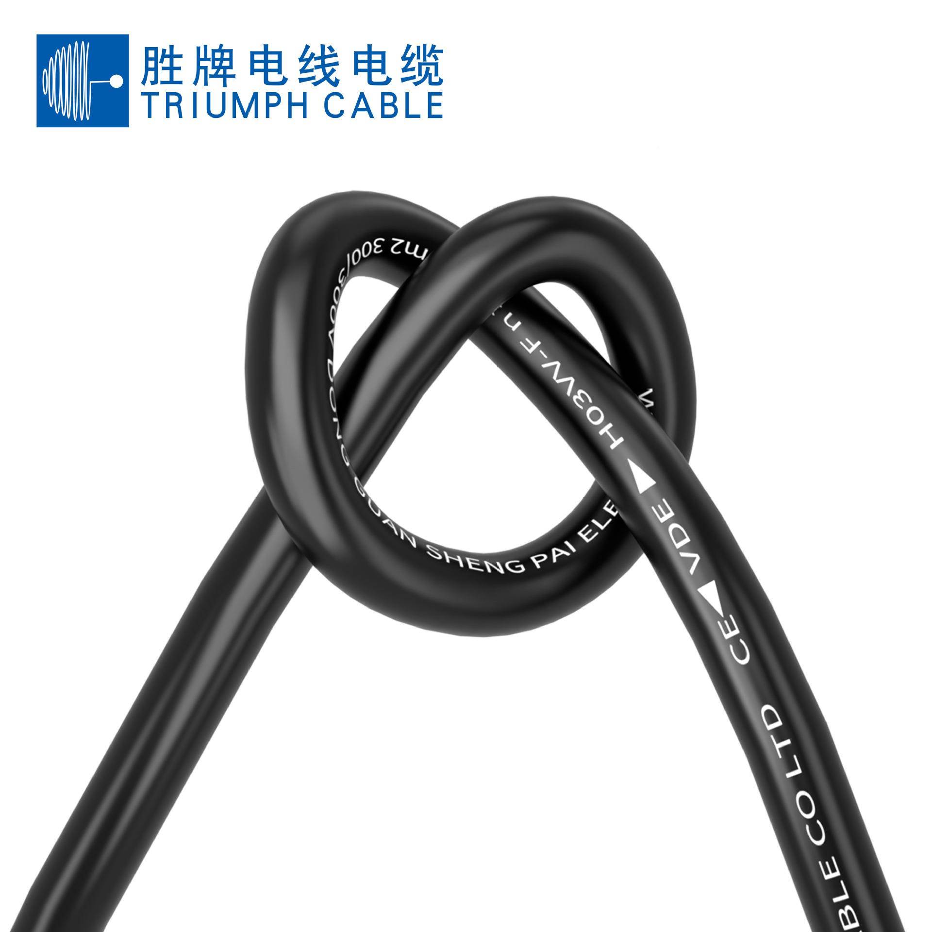 VDE认证电源线7库存现货H03V-F2X0.5ASG2X0.53X0.5V3X0.75