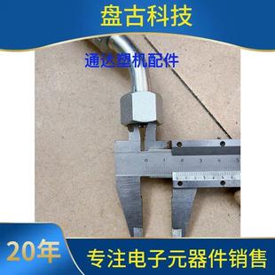 海天注机配件海天小机60TEAP59T-20T顶针塑高压软管带钢丝黑皮0油