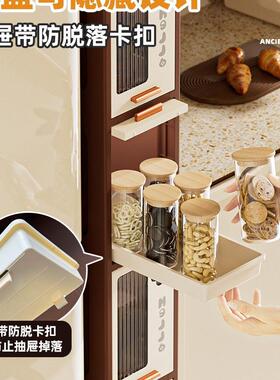 窄边置物架15F99H557M20/纳cm塑料缝隙夹物缝收柜冰箱侧面抽拉柜