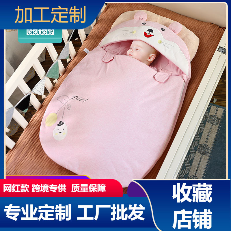工厂直供 婴儿睡袋幼童秋冬纯棉防踢被宝宝护肚防惊跳襁褓