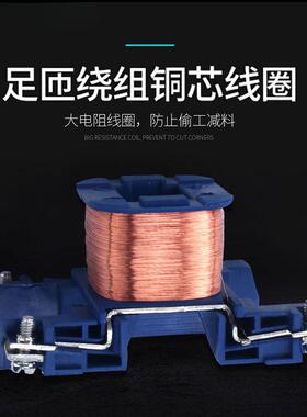 接伊莱科交HYrueklq流3接触器220V接触器38V三相触器cjx02-1810/1