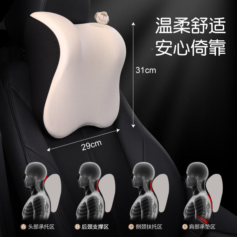 汽车头枕护颈枕车用靠枕车内护记座椅NB-662KT枕头忆棉高档靠垫腰
