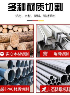 工业级400型切机方大割功率型材2.2CKA重/3/4kw多功能金属管不锈