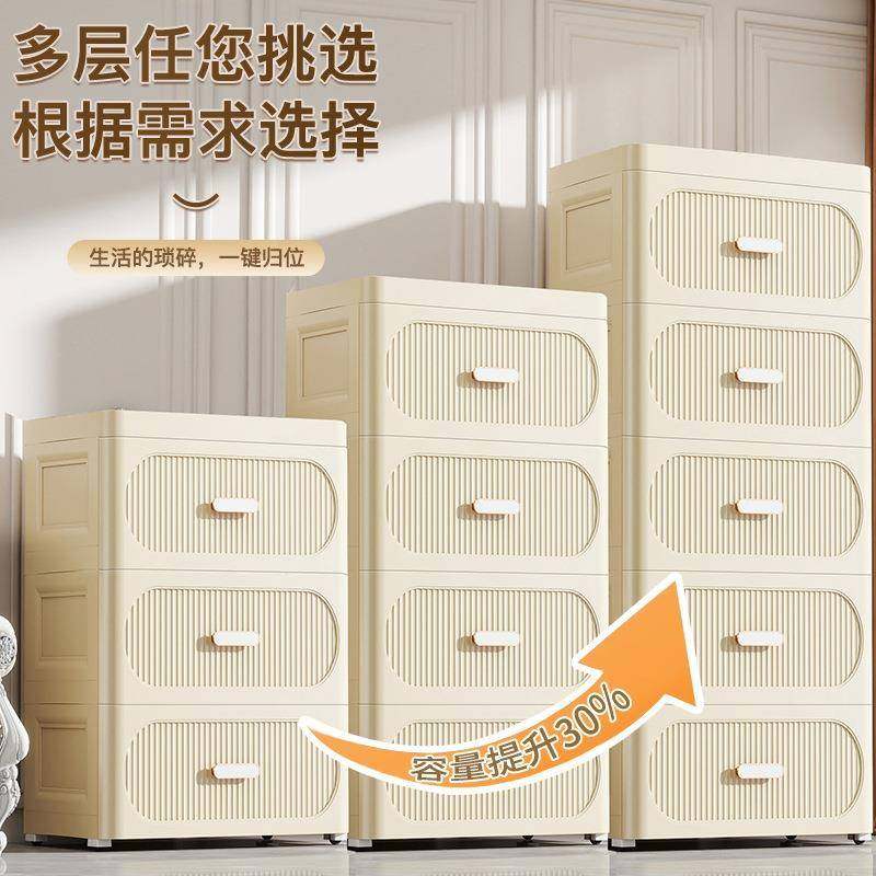 6-606985CM面宽款收纳抽屉柜式加深大容量储物柜卧室衣物五斗柜,收纳整理,收纳柜,淘宝优惠券,粉丝福利购,淘宝优惠卷