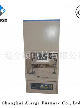 MIF小型高温降炉场四面升温温均升匀立式升降炉控温精准