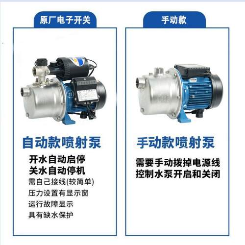 广B东凌霄JZ型全压自动216增泵不锈钢自吸泵家用自来水压泵加抽水