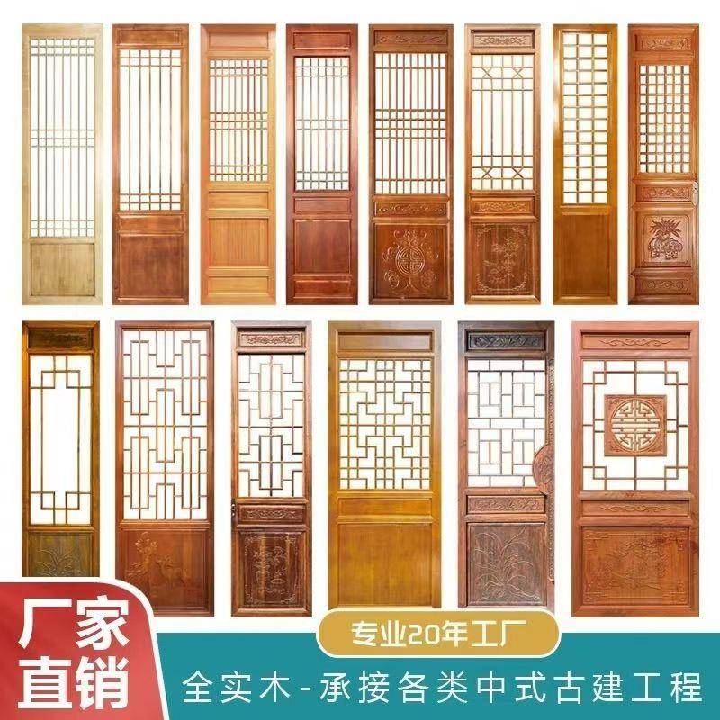 定制木雕防仿断古门实花格中式木窗PXL制镂空格栅隔屏风古建木筑