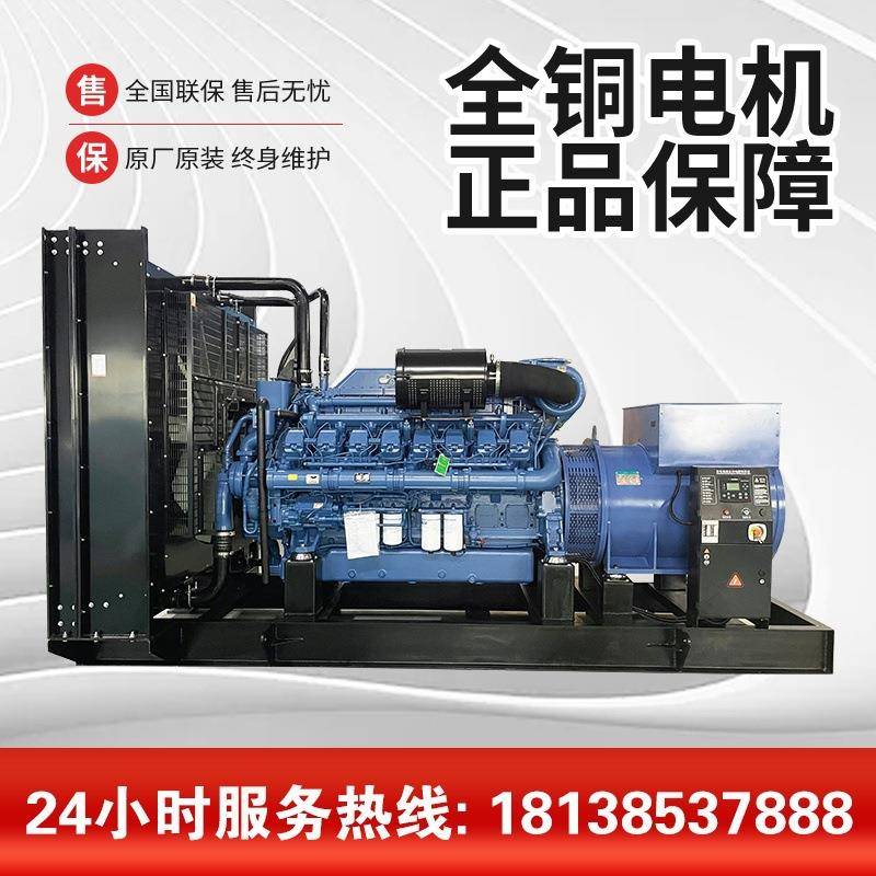 150ZOP0K玉全柴发电机YC12VC272睿0-D31发动机革电力铜无刷电机