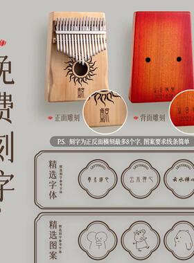 华蜀拇指641琴卡林巴琴拇1音21音kali指mb五指7琴手指指钢琴手琴