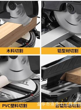 UXTER克士8寸复L合锯多洛功能割木ZXH工电动锯铝机台锯切机一体机