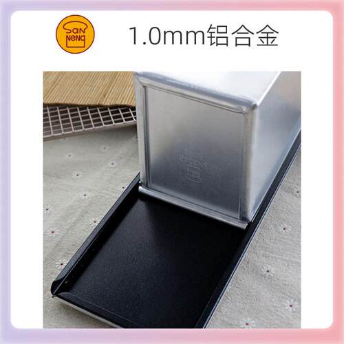 3YK吐司模具克12F758TMSM0/450g/10000g不沾带盖包烘焙面模具商用
