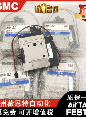 ZM101ZMZM101H-K5LZZZM131H-K5LZ/K5LB/J543L-原装SMC真空Q发生器