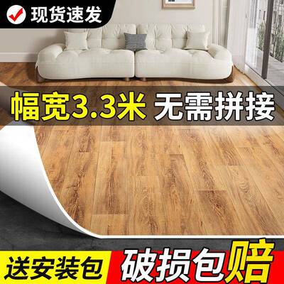 3.3米宽地板革加耐磨防防厚滑家水泥水地直接铺PV用C地胶MPQ垫地