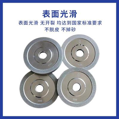 河轮南博徕荣刚石VSX瓷砂磨磁材铸橡胶金合金石材铸钢锋利磨轮厂