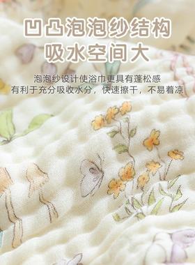 J6D幼A新生AL102401儿浴初生宝宝纯棉竹纤维纱布盖毯包被儿巾园儿