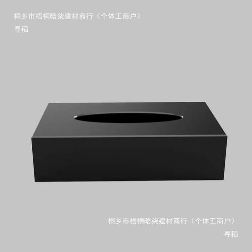 酒店太空简铝纸巾盒KTVv长方形创意约抽tj#sdfg%纸抽盒派对酒吧kt