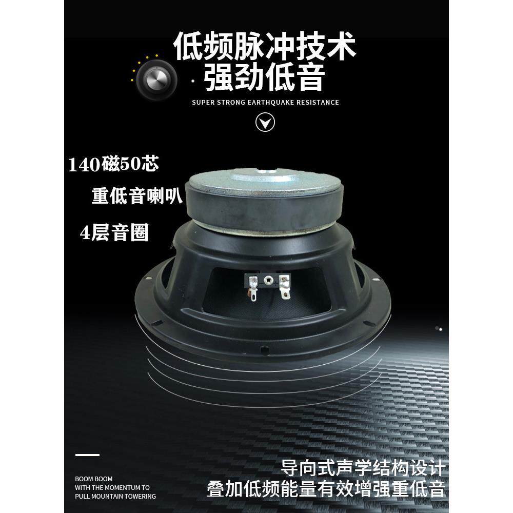 现货140磁50芯10寸车载T808源重低音汽12V车纯低音三厢有车炮专用