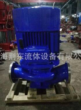 SG25-125立式增管道离心泵卧式管道泵压热KFX水管道泵YIG矿用离心