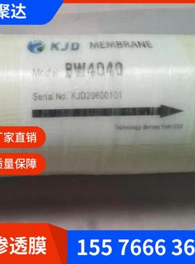 凯聚4R040反渗透膜国产反渗透O膜QOE汇通804反达渗0透膜